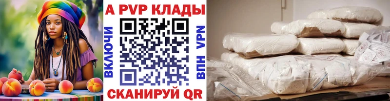 darknet формула Питкяранта Альфа ПВП мука