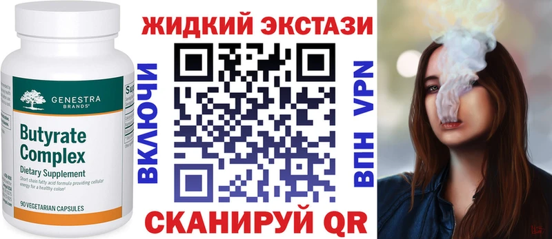 blacksprut как зайти  Питкяранта  Бутират 99%  где продают наркотики 