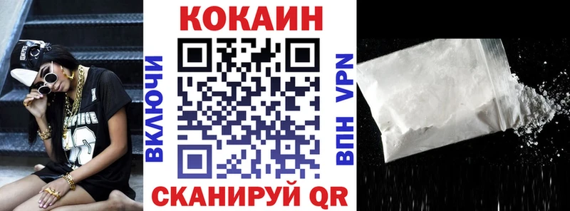 Cocaine Fish Scale  ссылка на мегу ссылки  Питкяранта 