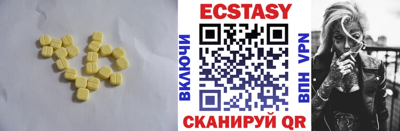 ЭКСТАЗИ MDMA  Питкяранта 