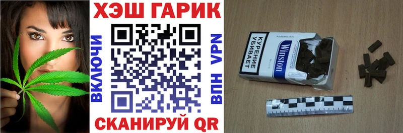 ГАШИШ индика сатива  Питкяранта 