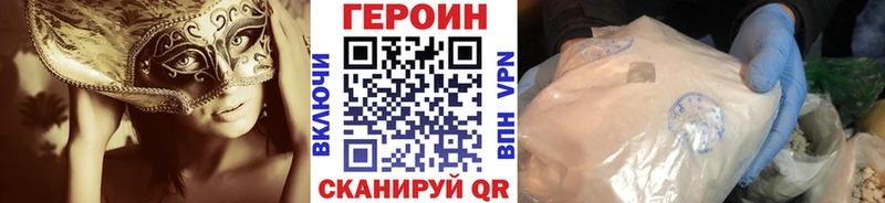 Героин хмурый  продажа наркотиков  Питкяранта 