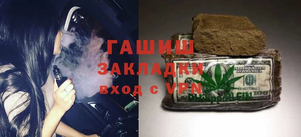 наркотики Балабаново