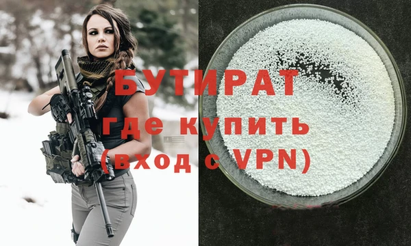 прущий лед Балахна