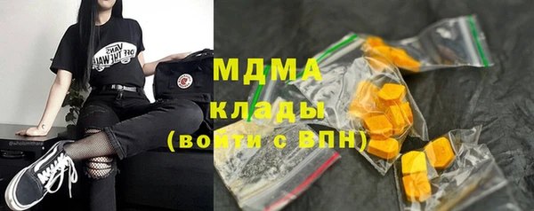 прущий лед Балахна