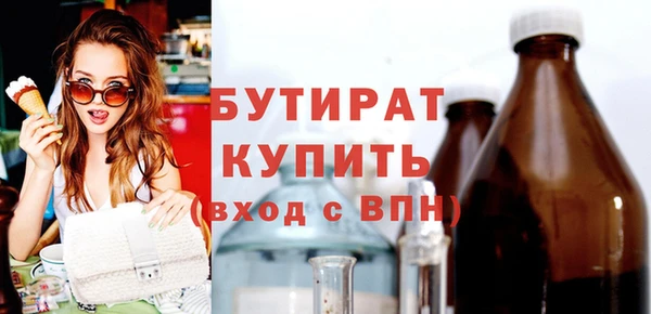 наркотики Балабаново