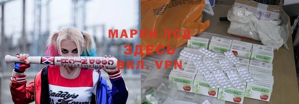 прущий лед Балахна