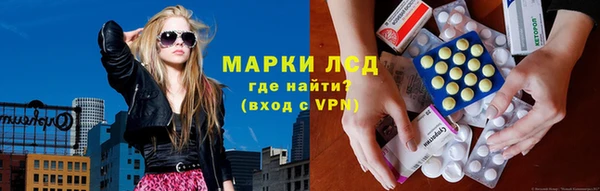 прущий лед Балахна