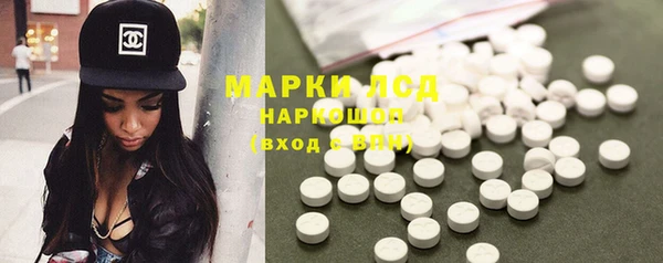 прущий лед Балахна