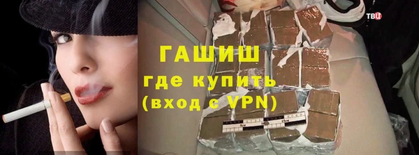 прущий лед Балахна