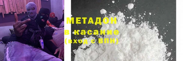 наркотики Балабаново