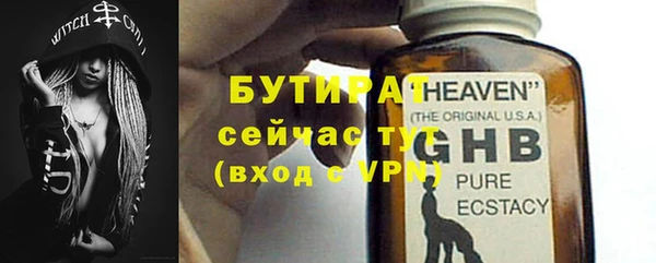 прущий лед Балахна