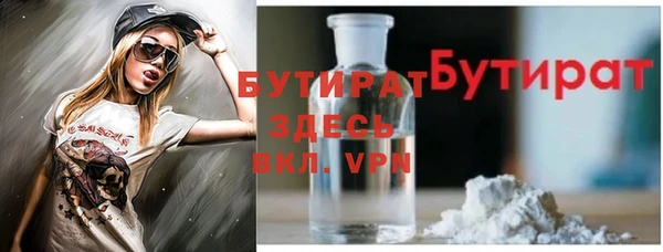 прущий лед Балахна