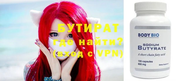 наркотики Балабаново