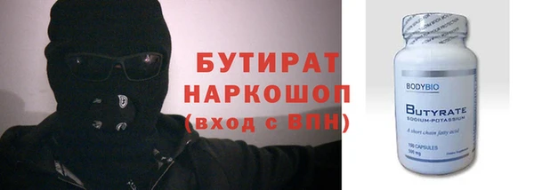 наркотики Балабаново