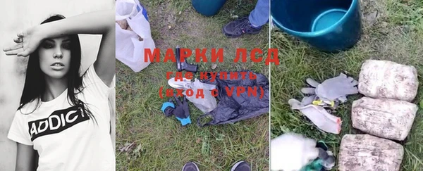 наркотики Балабаново