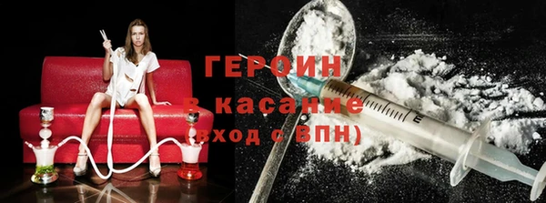 ALPHA-PVP Арсеньев