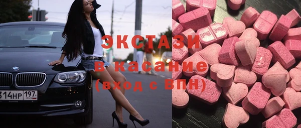 2c-b Баксан
