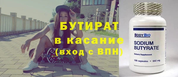 2c-b Баксан