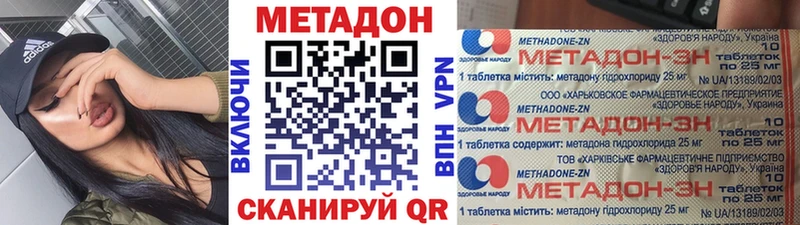 Метадон мёд  Питкяранта 