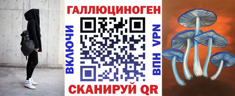 Галлюциногенные грибы Psilocybe  omg зеркало  Питкяранта 